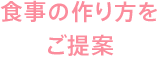 ディフーザーで待合室を癒し空間に。