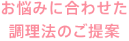 「生活の木」から精油を取り寄せ