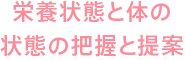 虫除けスプレー作りの体験