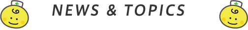 NEWS & TOPICS